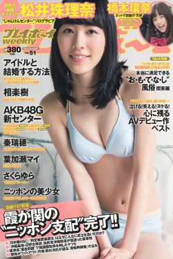 斗罗大陆163集在线观看完整版